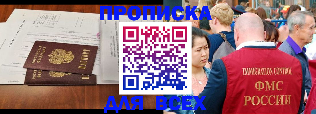временная регистрация надежно в Галиче
