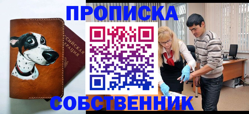 временная регистрация гарантия в Галиче
