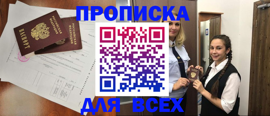 временная регистрация поиск в Галиче